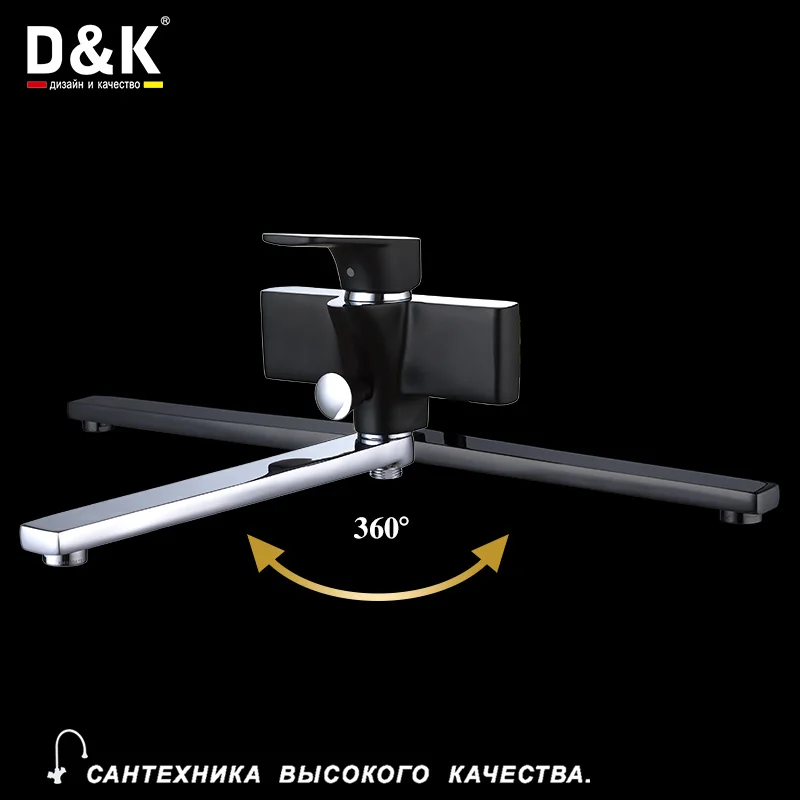 D&K Смесители для ванны латунь черная холодной и горячей воды кран DA1433315|tap tap|tap