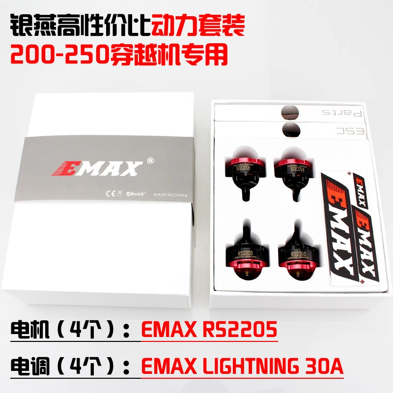 4 компл./лот EMAX RS2205 2300KV/2600KV CCW бесщеточный мотор Lightning 30A мини ESC RC комбо для