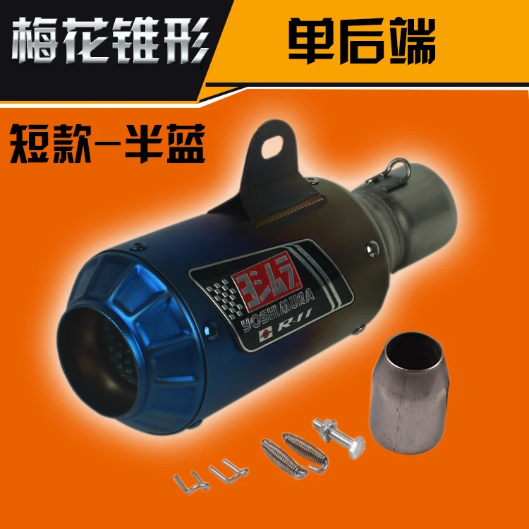 Универсальный akrapovic Yoshimura 35 51 мм мотоцикл выхлопной изменение GP Тубо бомба труба
