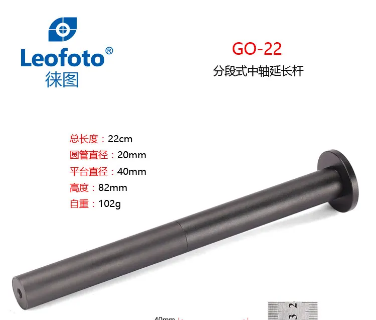 SETTO штатив удлинительная трубка 20 мм для Gitzo Manfrotto Marsace Leofoto портативный Настольный Штатив с конверсионным винтом 1/4-3/8