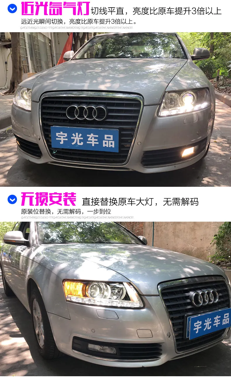 Автомобильный Стайлинг для A6 фары 2005-2011 A6 C5 C6 светодиодный фонарь светодиодный DRL Hid вариант Биксеноновая фара авто аксессуары