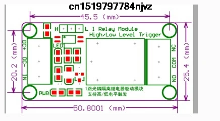 1 канал 5V 9 В 12 24 постоянного тока релейный модуль щит с опора для оптопары высокий