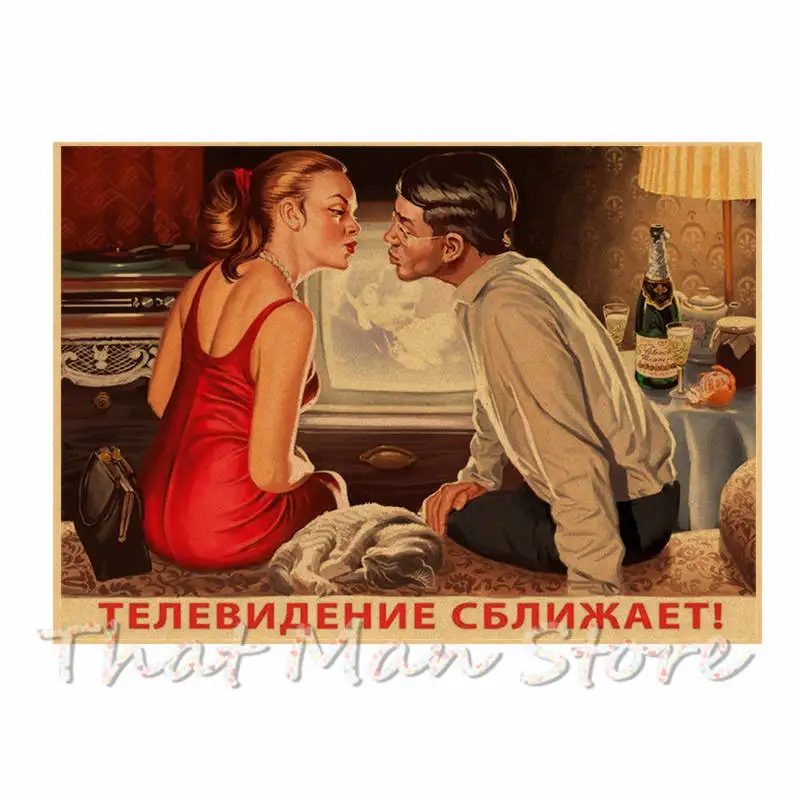 Новый советский пикантные красивые наклейки на стену мировой войны в стиле ретро