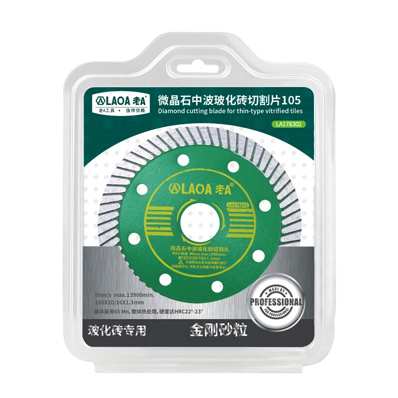Керамический пильный диск LAOA для резки мрамора стекловидный китайский резак