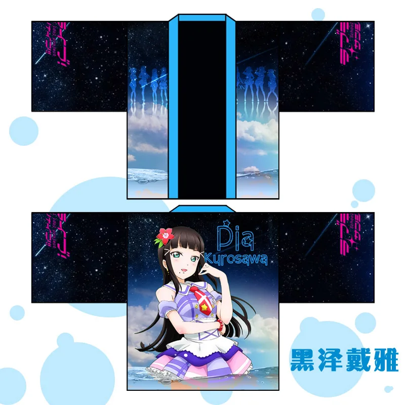 6 Lovelive солнечный свет! Aqours печатных Haori плащ, костюм для косплея аниме «Живая Любовь Ватанабе вы сакураучи Рико кимоно для Хэллоуина юката - Цвет: 6