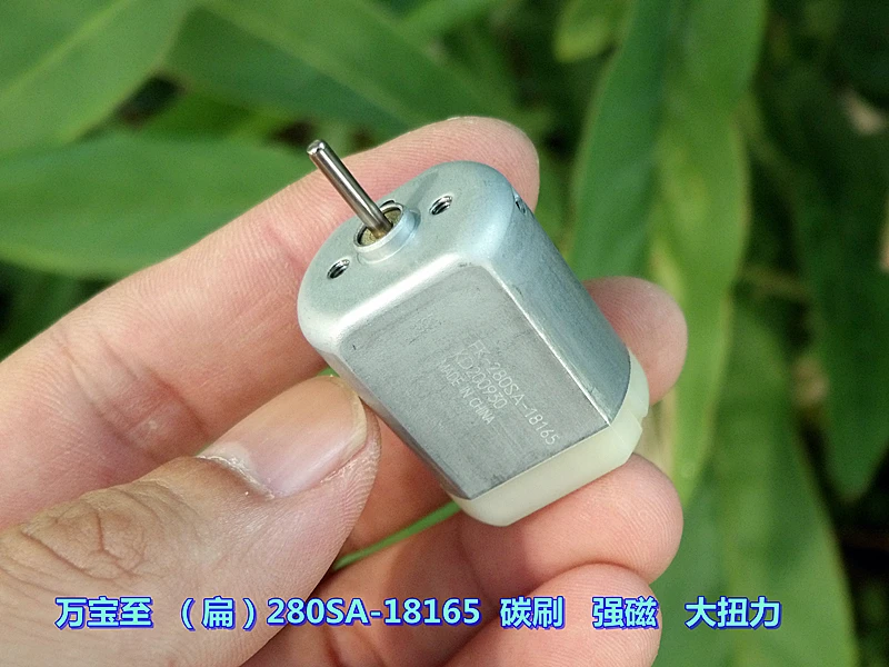 Угольная щетка Wanbao к 280SA-18165 сильная Магнитная 12 в пост. Тока 12600 оборотов высокий