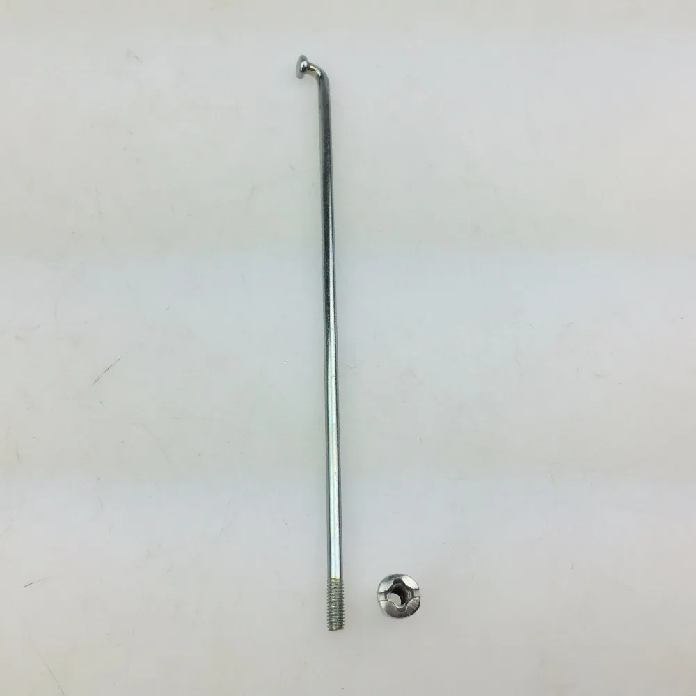 STARPAD для мотоцикла обода сталь проволочные спицы длина диаметром 3 мм стальной