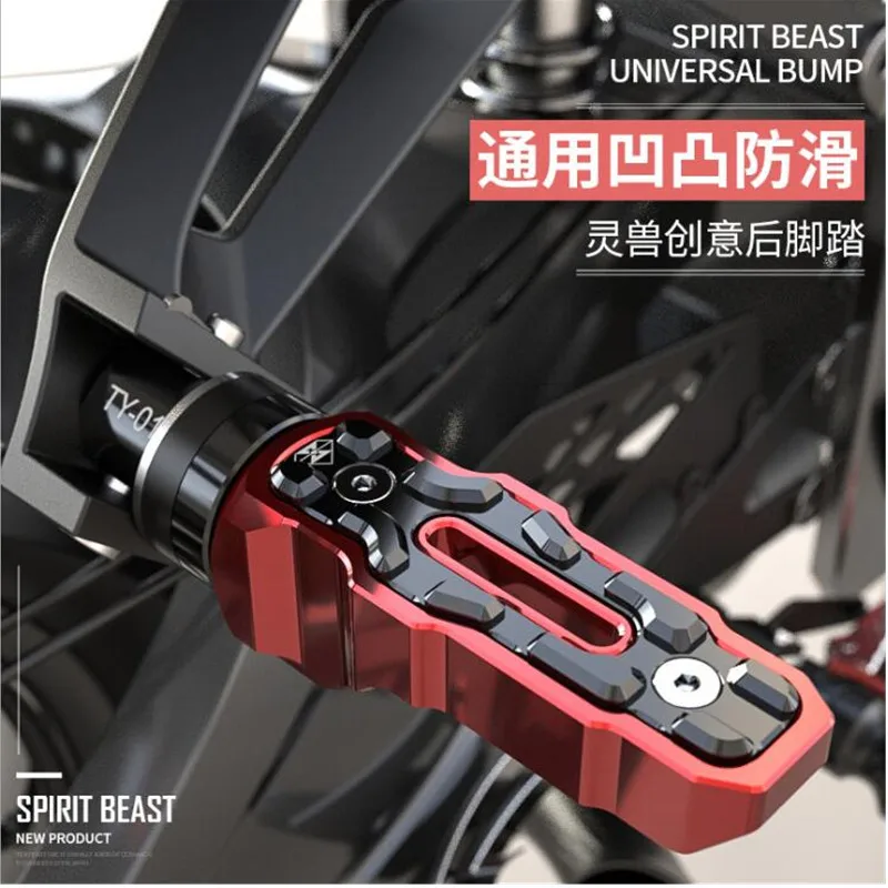 Задняя педаль Spirit Beast аксессуары для мотоциклов Huanglong 300 BN600 универсальная