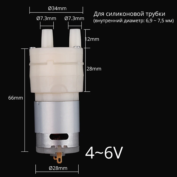 Фиксированный DC 4~ 6V мини Электрический водяной насос 1,5~ 2L/мин насос для воды очень низкий уровень шума 365 мотор 90~ 120L/ч