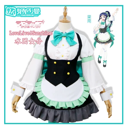 [Сток] аниме Love Live Sunshine All Menbers Maid наряд униформа косплей костюм, полный набор для Хэллоуина Новинка - Цвет: 02