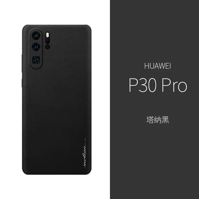 color as photo Чехол из натуральной кожи для huawei p30. Вставьте 360 градусов ультра-тонкий кожаный чехол стикер для huawei P30 Pro P30 Lite чехол - Цвет: color as photo