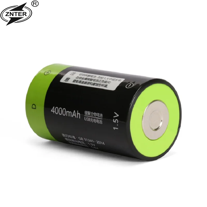 Аккумуляторная батарея ZNTER для дрона с USB кабелем 4000 в мАч | Электроника