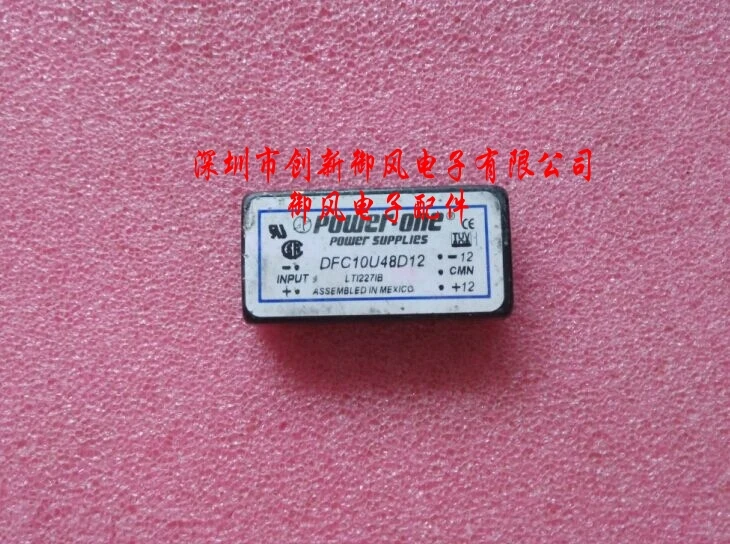 Оригинальные импортные DFC10U48D5 DFC10U24D12 DFC10U48D12 DFC10U24D15 DFC10U48D15 DFC10E24S15 DFC10E24S12 гарантия