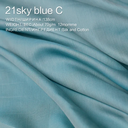 21-sky blue C Pearlsilk 12momme саржевая шелковая хлопковая ткань весна лето подкладка для одежды ткань материалы для одежды DIY Одежда Ткань - Цвет: 21-sky blue C