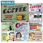 SQ-DGLZ свежий заваренный кофе металлический знак кофеин Настенный декор жестяной знак винтажный домашний Декор Картина таблички художественный плакат