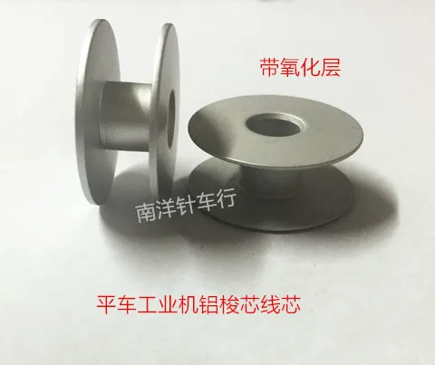 Промышленная швейная машина bobbin lockstitch оксид алюминия алюминиевые катушки