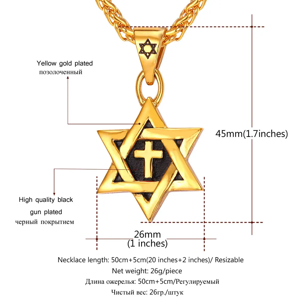 Ожерелье Крест Collare из нержавеющей стали P201|magen star of david|star david pendantstar |