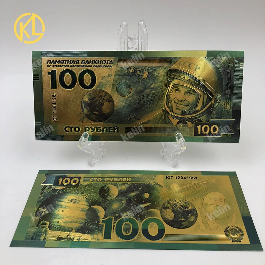 10 шт./лот, красивая Российская банкнота, Крымский мост, банкноты, золото 100 рубля, 24 K, позолоченные, деньги для сбора - Цвет: RU019-1