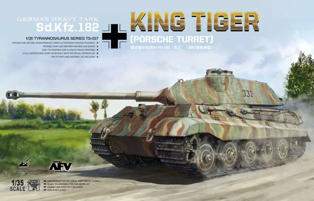 MENG TS037 1/35 весы немецкий тяжелый бак Sd.kfz.182 King Tiger [Por sche Turret] пластиковая модель