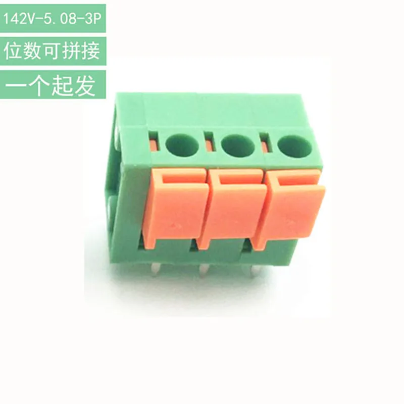 Бесплатная доставка 10 шт. Φ 2/3/4/5/6/7 / 8P шаг 5 08 мм бесвинтовая клемма pcb зеленая