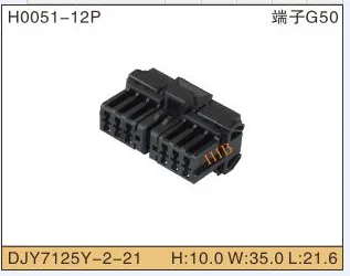5 компл. 12 P автомобильной Водонепроницаемый линии терминала Авто провода клеммы
