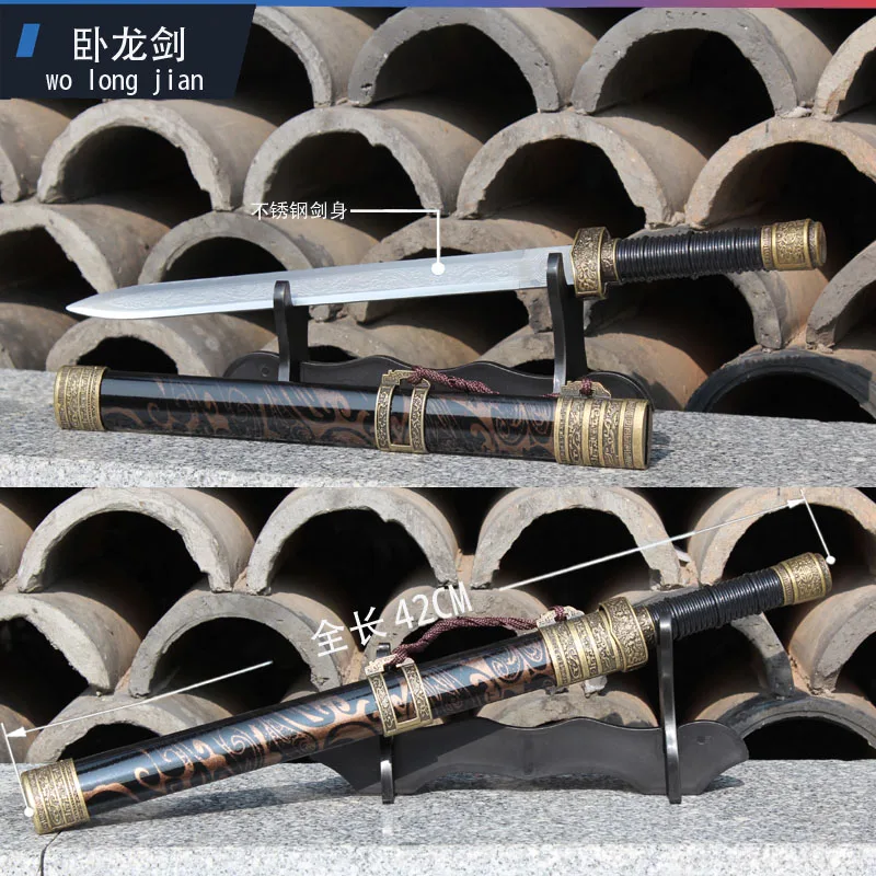 Wolong sword Longquan мини-меч из нержавеющей стали для самообороны маленький короткий меч древний Хан маленький меч не окантован для детей - Цвет: Wolong sword