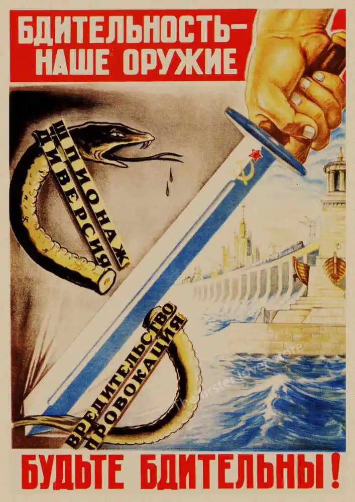 Винтаж Вторую мировую войну Советского Союза солдат вперед! К западу! Ретро плакат, крафт-бумага, домашний декор, наклейка на стену