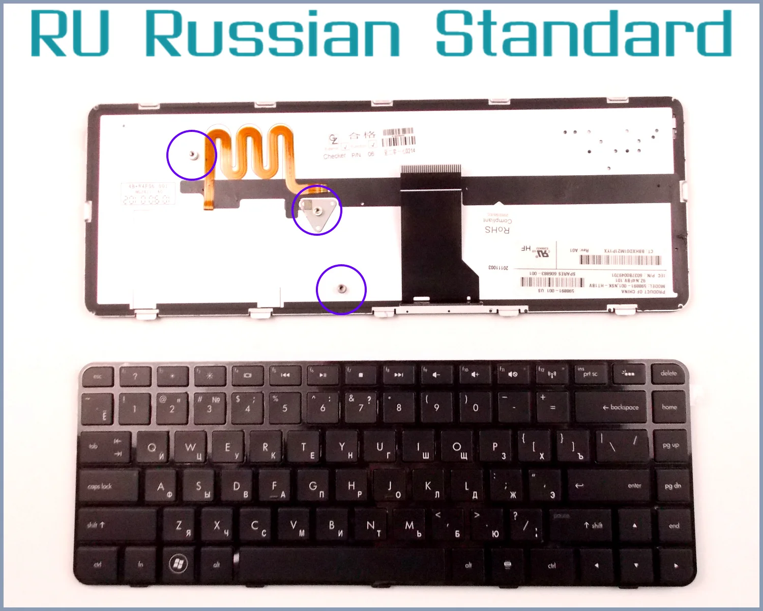 

Russian RU Version Keyboard for HP Pavilion 608222-001 608222-161 597911-161 624578-001 597911-001 Laptop W/Backlit