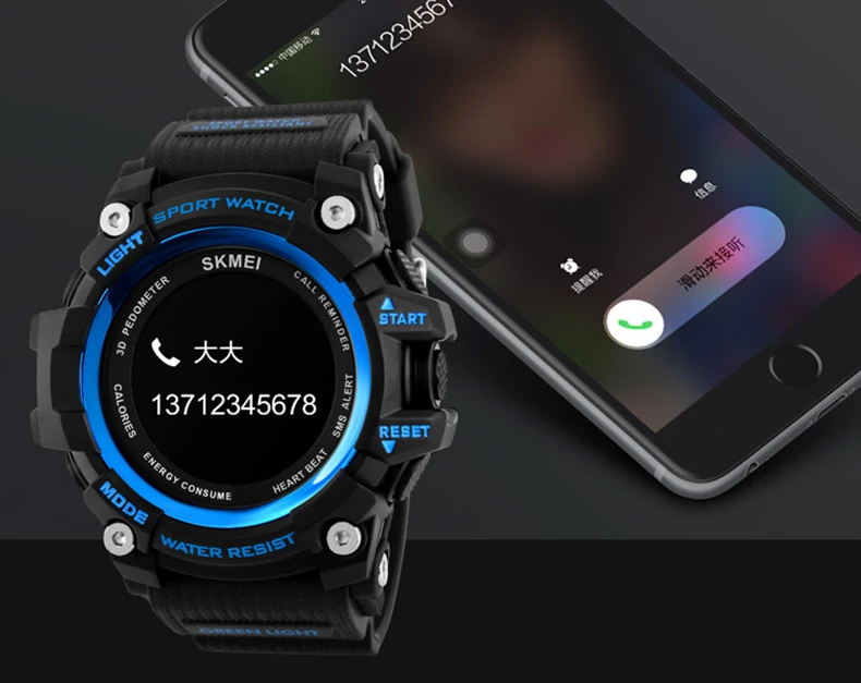 SKMEI Bluetooth Монитор Сердечного Ритма Смарт наручные часы мужские военные часы мужские спортивные Relogio Masculino цифровые аналоговые 1188