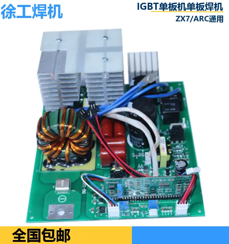 ZX7200 250 печатная плата для сварки одна материнская детали Интегральная