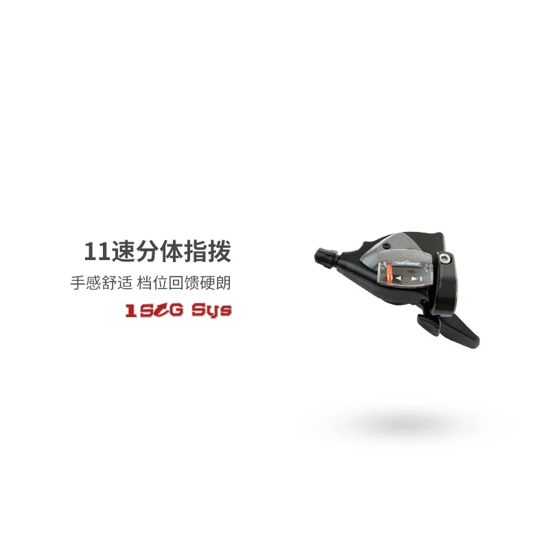 MTB 11 скоростей триггер Shifters совместимый с Mountian Bike S передняя/задняя передача