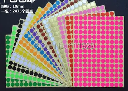 

Free shipping dia.1cm colorful round blank paper stickers,2475pcs a lot/gift packing label/price tag/DIY pink sticker/logo/brand