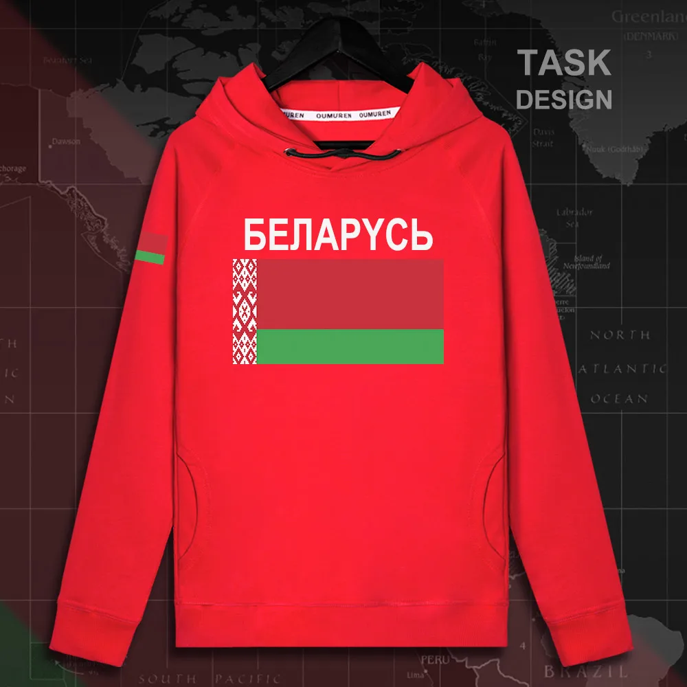 Республика Беларусь белорусская BLR Мужская толстовка пуловеры толстовки уличная