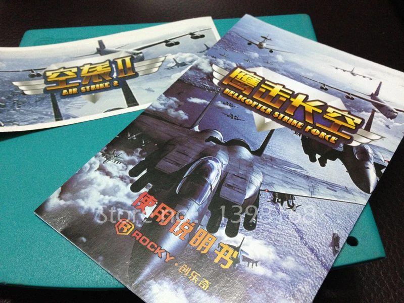 Вертикальный экран 56 в 1 Air Attack VER:2 VGA выход для ЖК игры настольная/аркадная игра jamma
