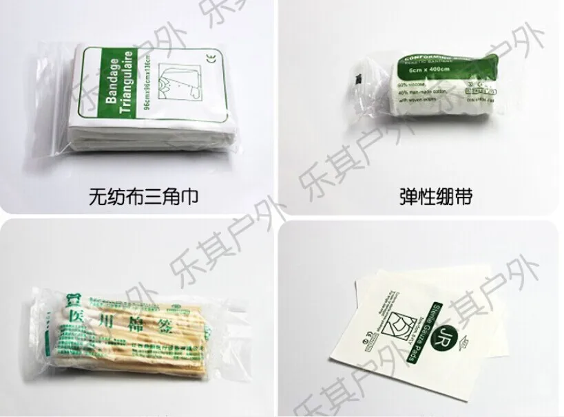 18 шт./компл. медицинская сумка для выживания аптечка скорой помощи дорожная улицы