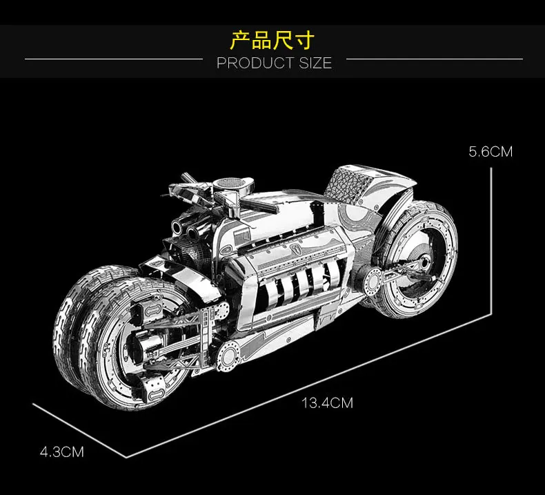 NANYUAN I22215 консилер 3D металлическая Сборная модель 2 листа головоломка классическая коллекция DIY игрушки подарок Новая нержавеющая сталь