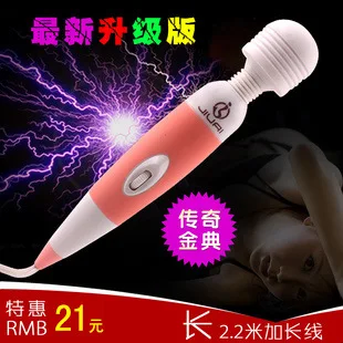 Adult sex toys wholesale 220V line AV nice massage female masturbation vibration apparatus health products |