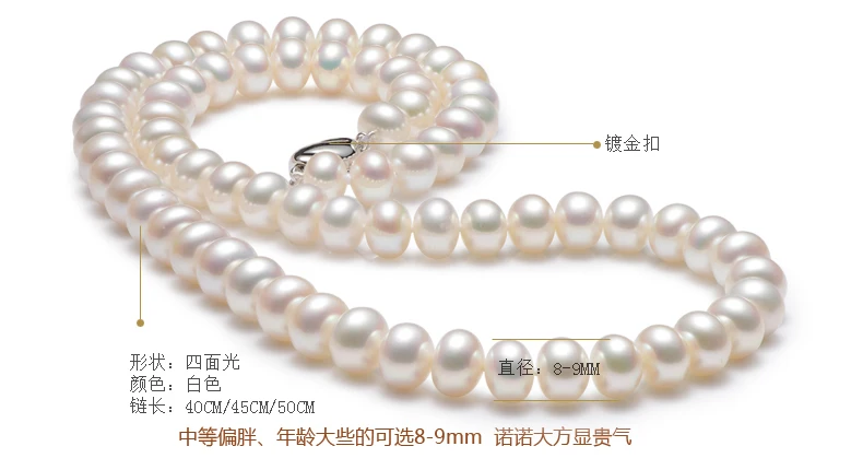 Женское колье из натурального жемчуга вечное свадебное украшение подарок для