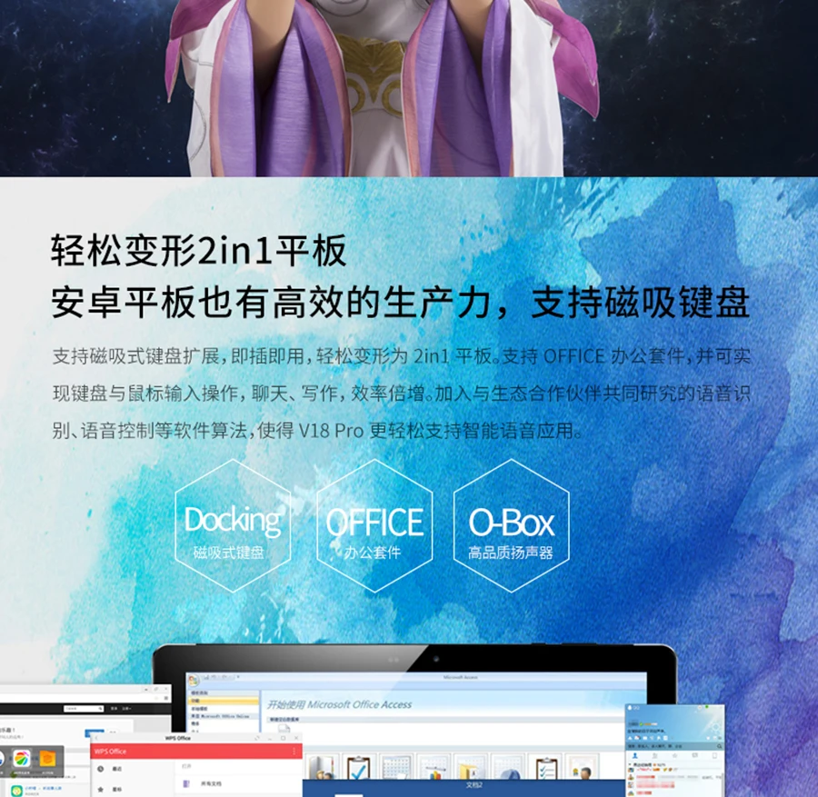Новое поступление 10,1 ''ips Onda V18 Pro Android 7,0 Tablet PC 2560*1600 retina Экран Allwinner A63 4 ядра 3 Гб Ram, 32/64 ГБ Rom, определение