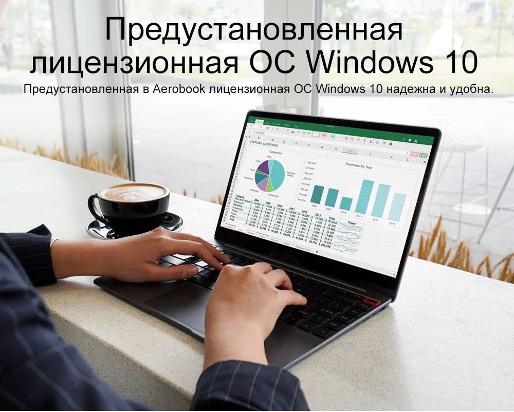 CHUWI AeroBook 13,3 дюйма Intel Core M3 6Y30 Windows 10 8 GB RAM 256GB SSD ноутбук с подсветкой клавиатуры металлич