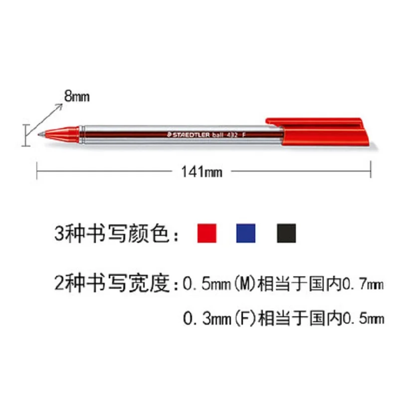 Немецкая оригинальная шариковая ручка STAEDTLER 432 M & F с армированным воином 0 5 и 7 мм 10