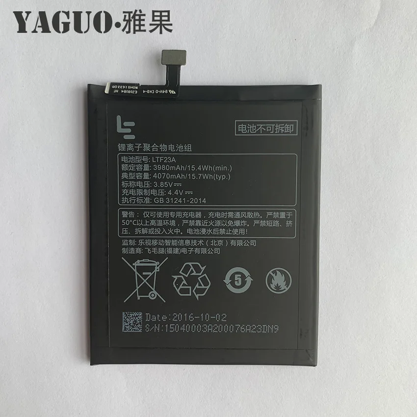Оригинальный LTF23A 4070mAh литий ионный аккумулятор большой емкости для Letv LeEco Pro3 X720 X722