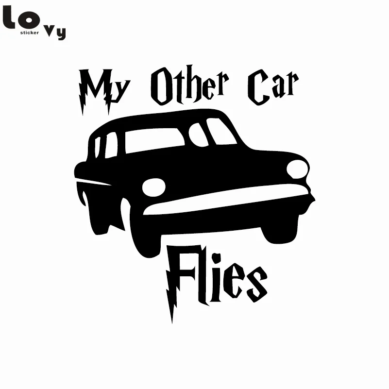 Классический фильм Гарри Поттер Летающий автомобиль виниловая наклейка