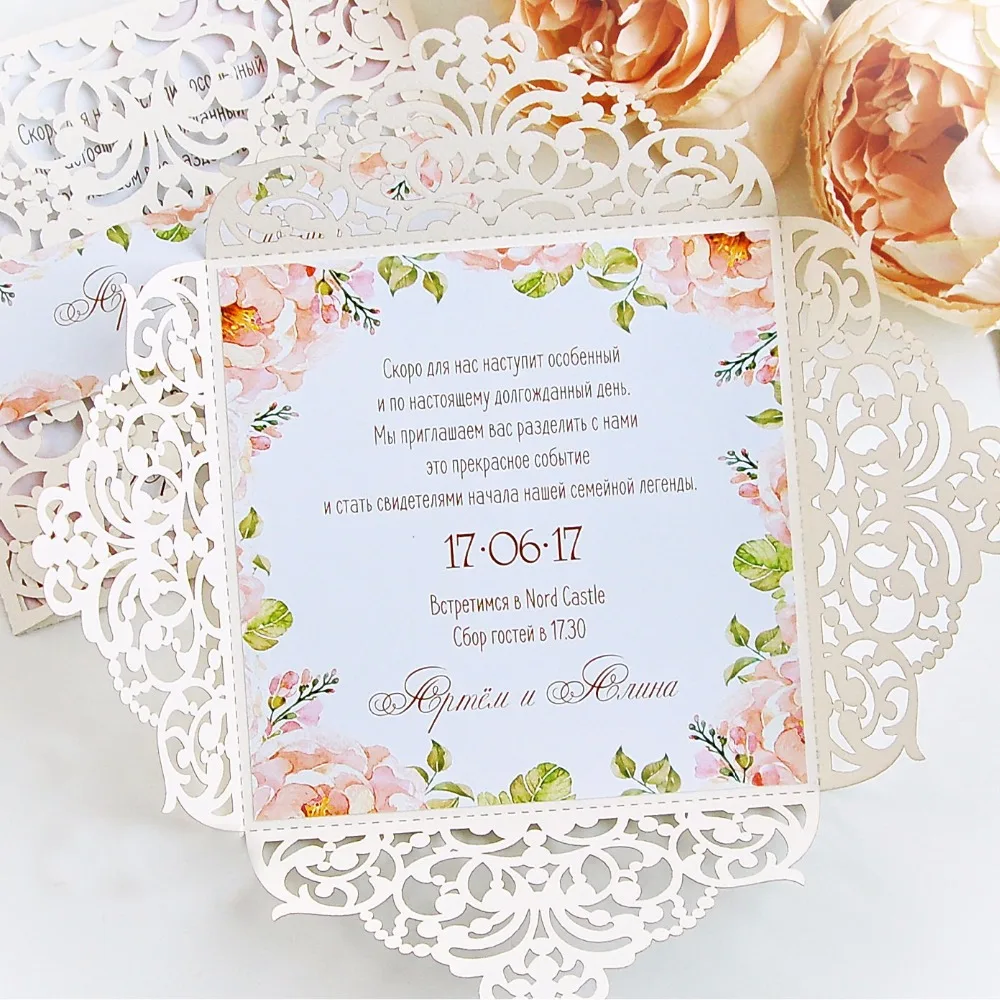 Белые свадебные приглашения лазерная резка Индивидуальные персонализированные