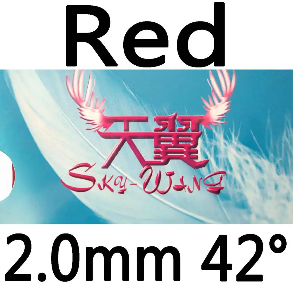 Red 2.0mm H42 RITC 729 Дружба Sky-Wing Pips-In настольный теннис(пинг-понг) резиновый с губкой - Цвет: Red 2.0mm H42