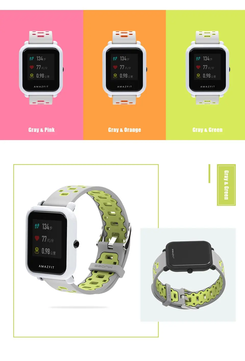 Mijobs 20 мм спортивный силиконовый ремешок на запястье PC чехол для Xiaomi Huami Amazfit GTR Bip BIT PACE Lite Смарт-часы Amazfit ремешок