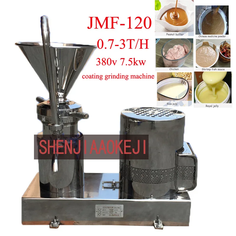 JMF 120 коллоидная мельница кунжутное масло арахисовое soybean шлифовальные машины