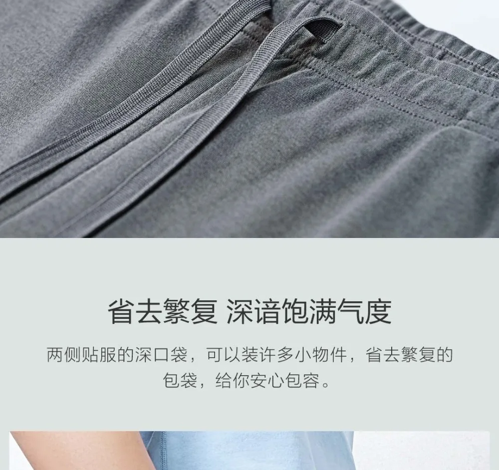 Новые xiaomi мужские Вязаные домашние брюки для дома мягкий удобный Воздухопроницаемый для отдыха домашние брюки двухсторонние хлопковые для кожи