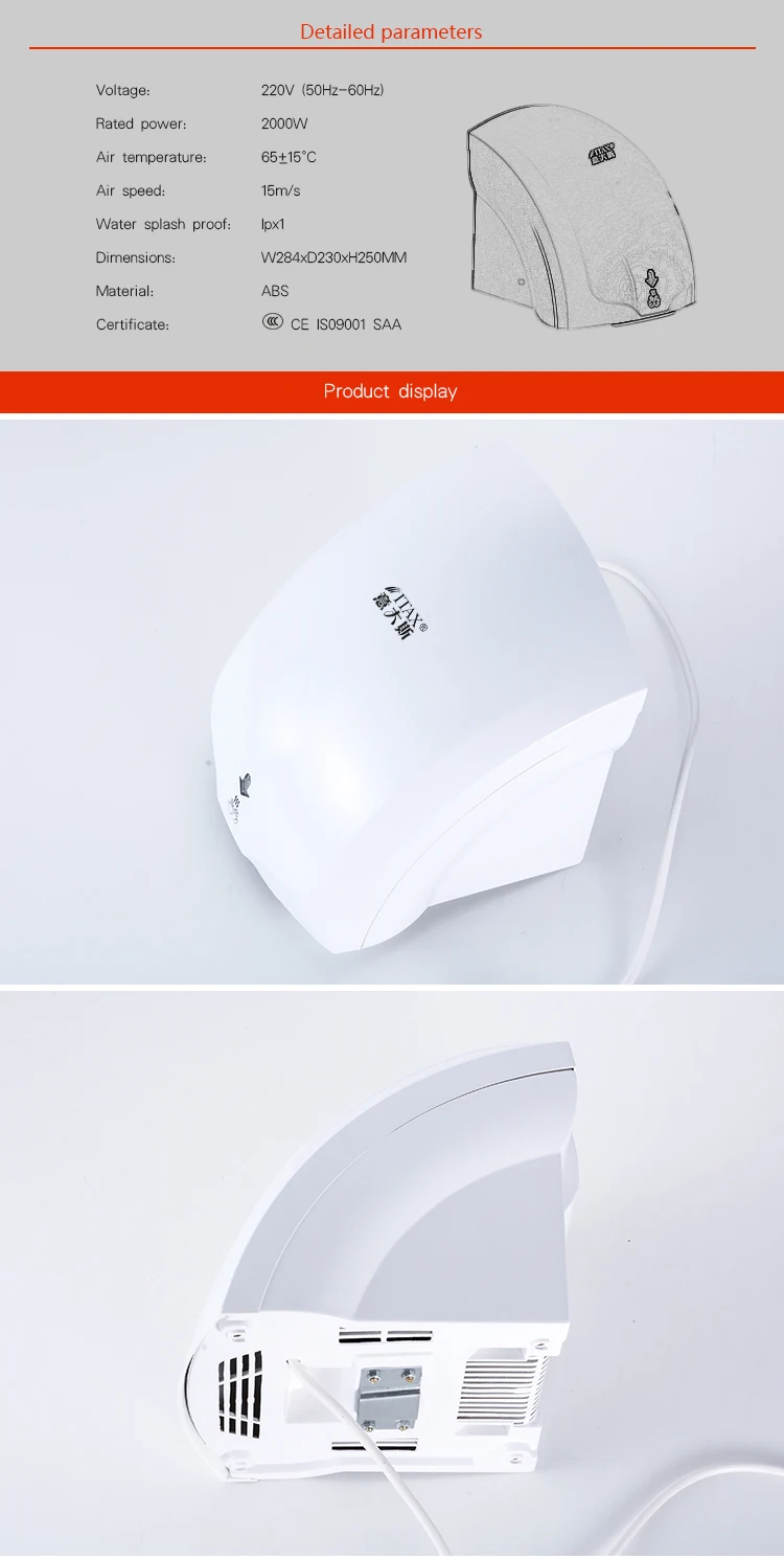 X-8820-1CH ABS пластик настенный Электрический Автоматический Инфракрасный датчик скорости струи Туалет Ванная комната сушилка для рук Американский ROHS
