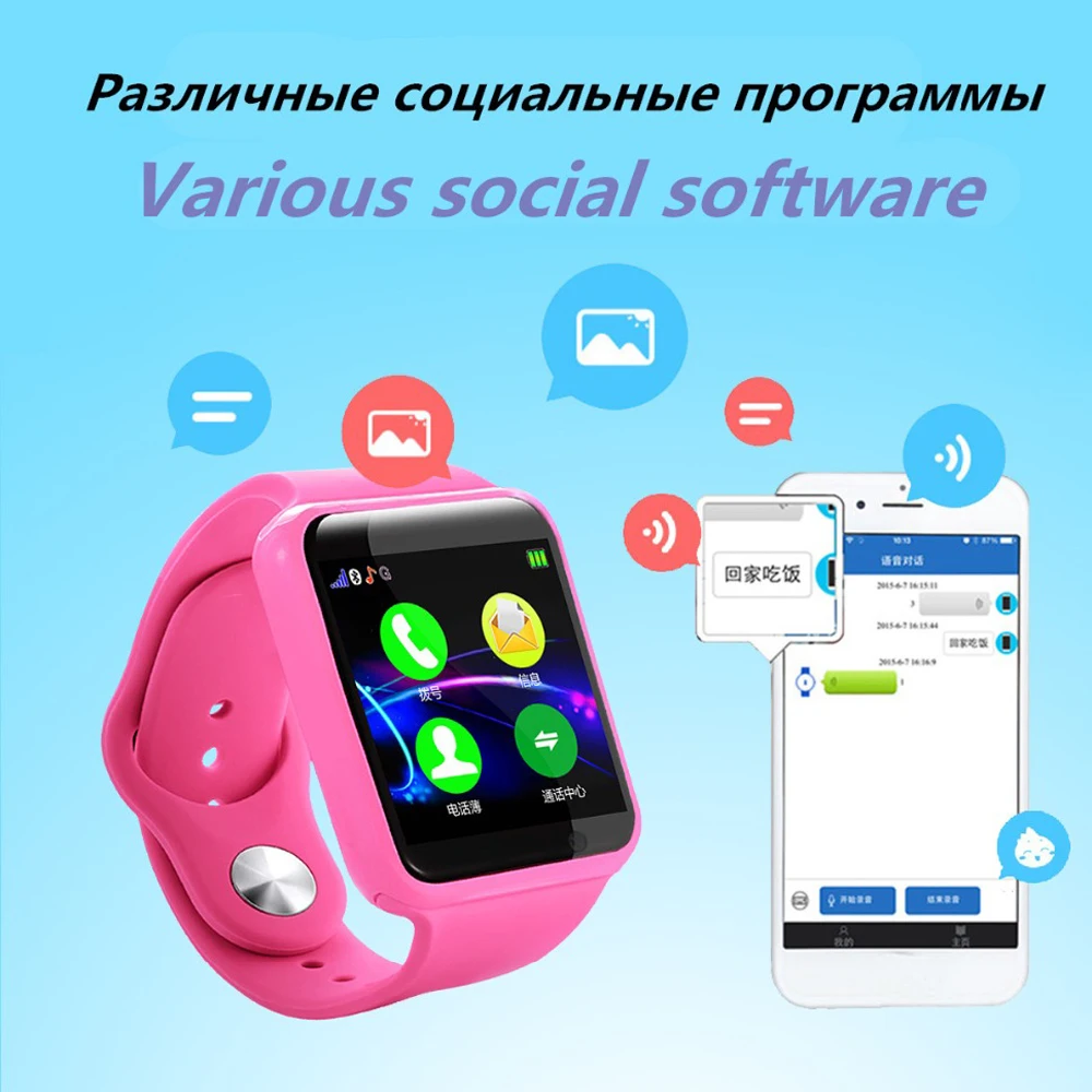 Новейший детский смарт-телефон с часами Bluetooth Вызов сообщения наручные часы HD